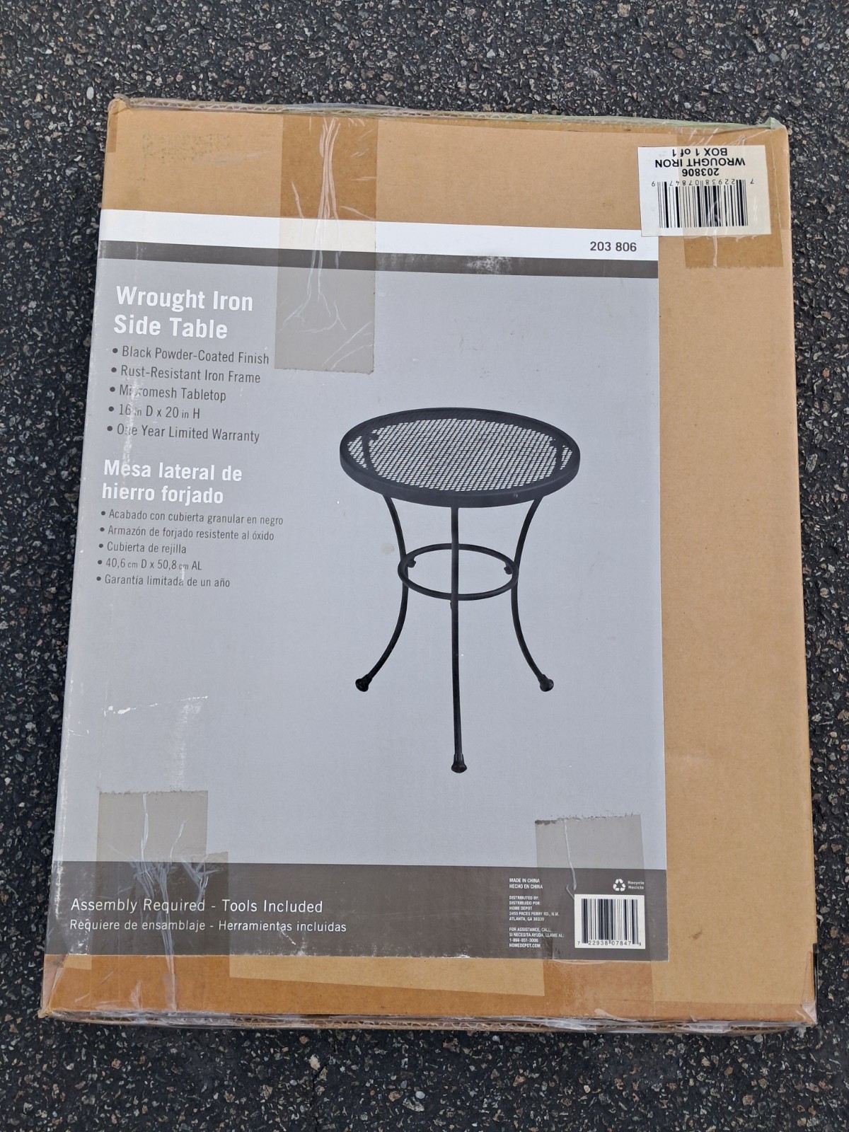 Wrought Iron Side Table 20″H 16″D