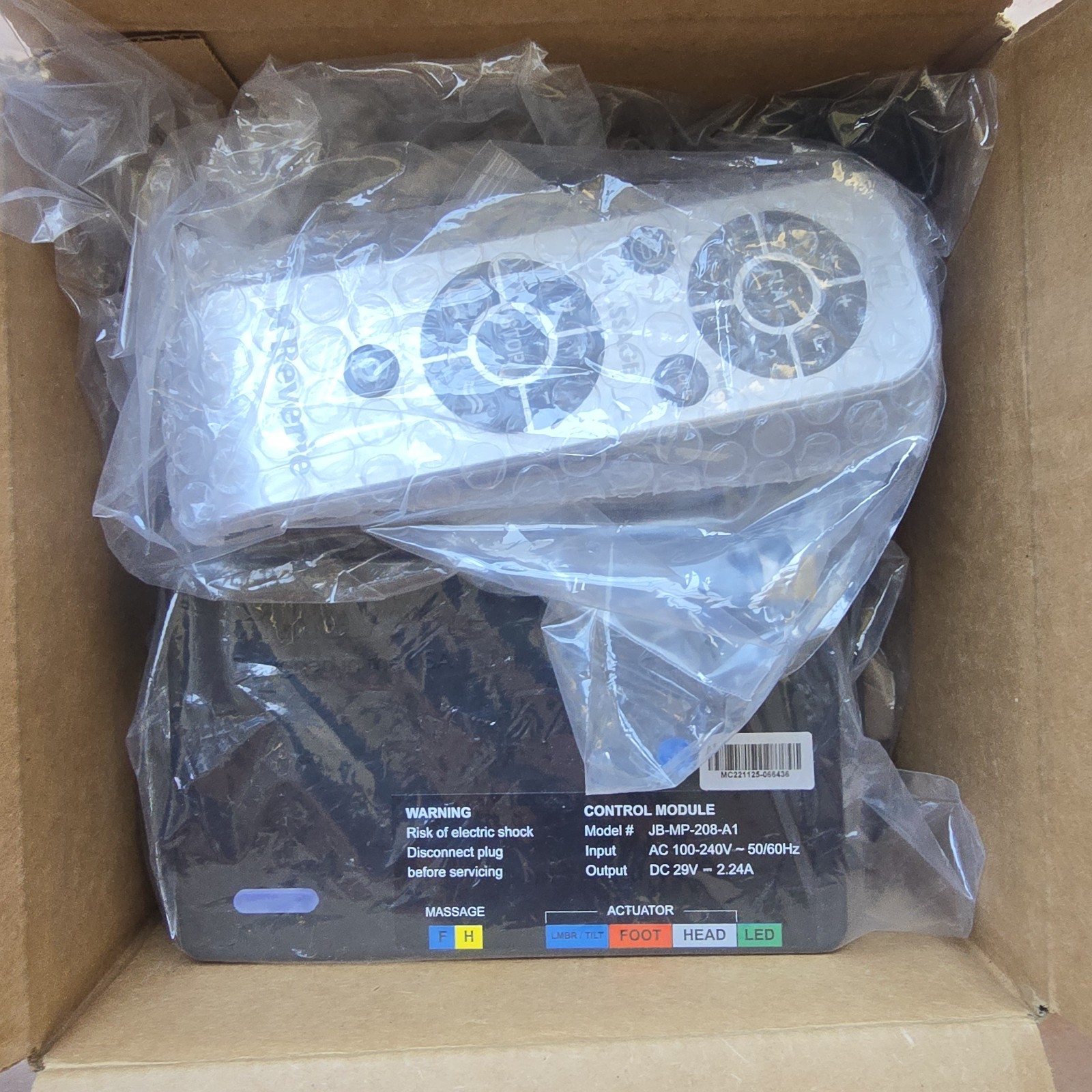 NEW Open Box Reverie JB-MP-208-A1 Bed Control Module Box Power Supply Remote Kit