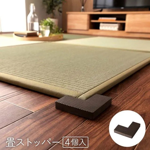 IKEHIKO Tatami Stopper 4-Piece Set 9 x 9 x 4 x 1.5 cm Brown Non-Slip Safety New
