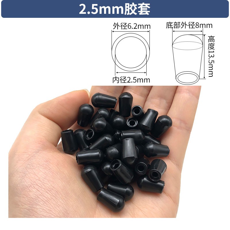 Round PVC Rubber Ferrules Tubing End Cover Caps 2.5mm-10mm Protect Blanking Plug
