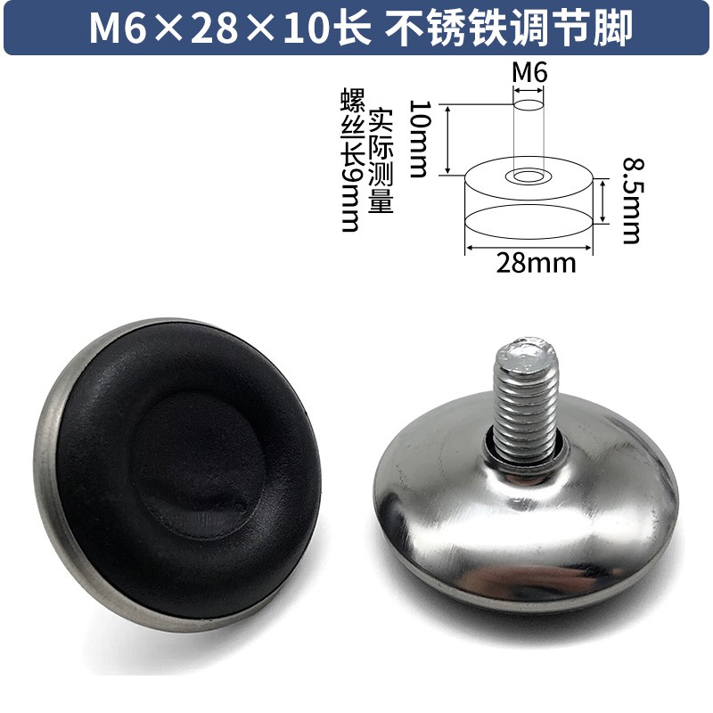 Adjustable Furniture Table Chair Feet Legs Screw Glide Leveling Foot Pad M6 M8