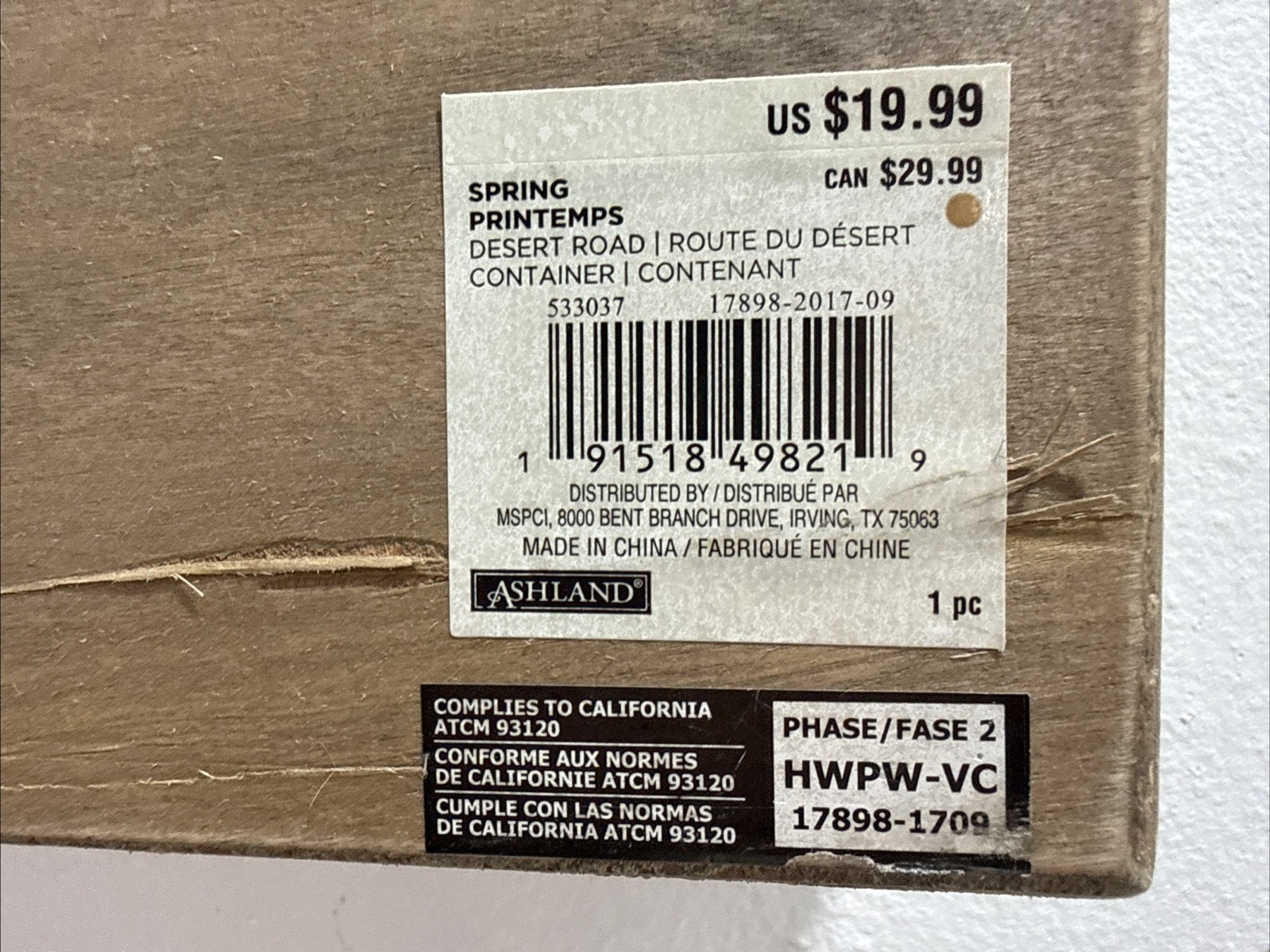 Wood 3 Section Drawer Orginzer Ashland 17″ x 8.5″ x 3.5″ Free Shipping