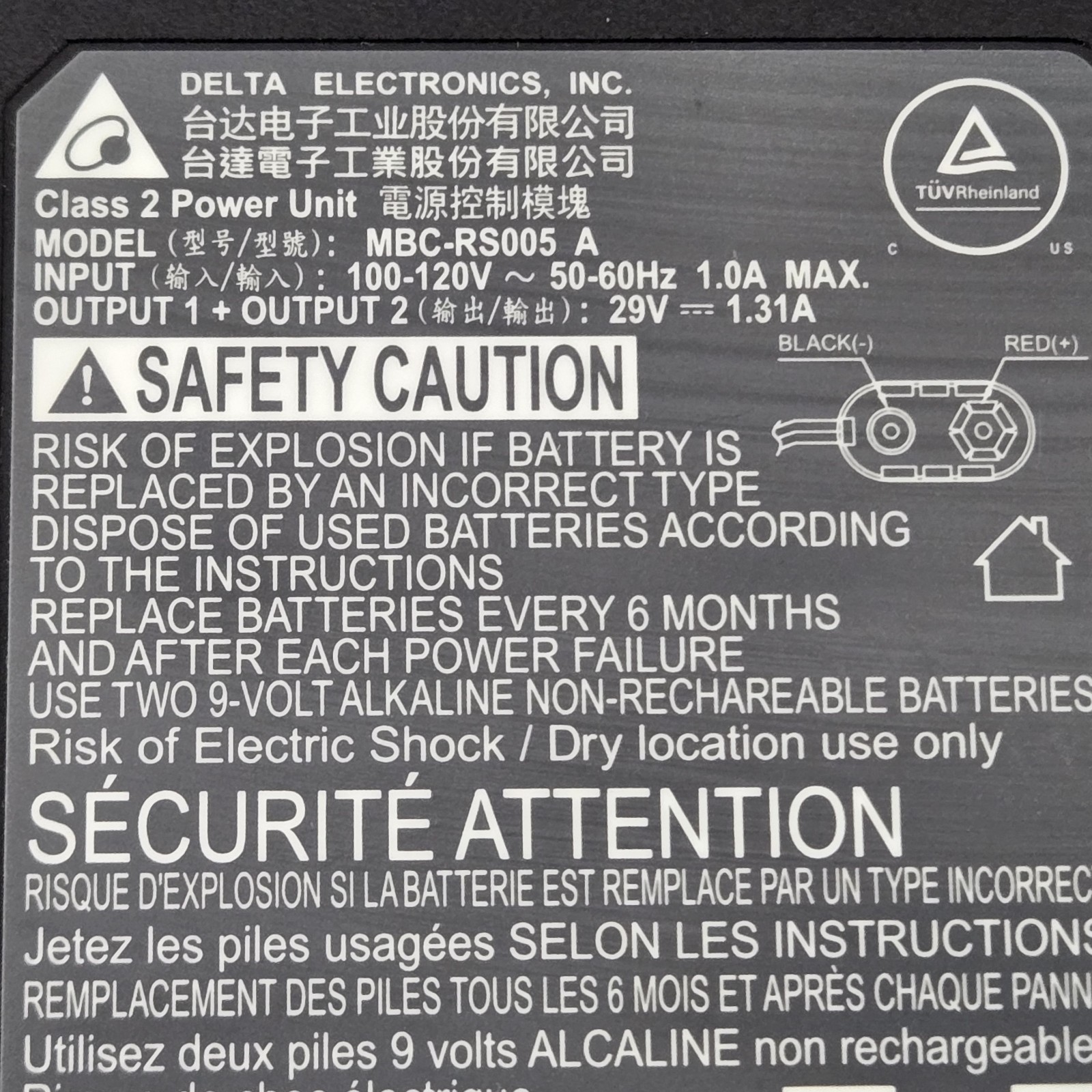 TempurPedic/Customatic Control Box MBC-RS005 A – Delta Electronics 100-120V