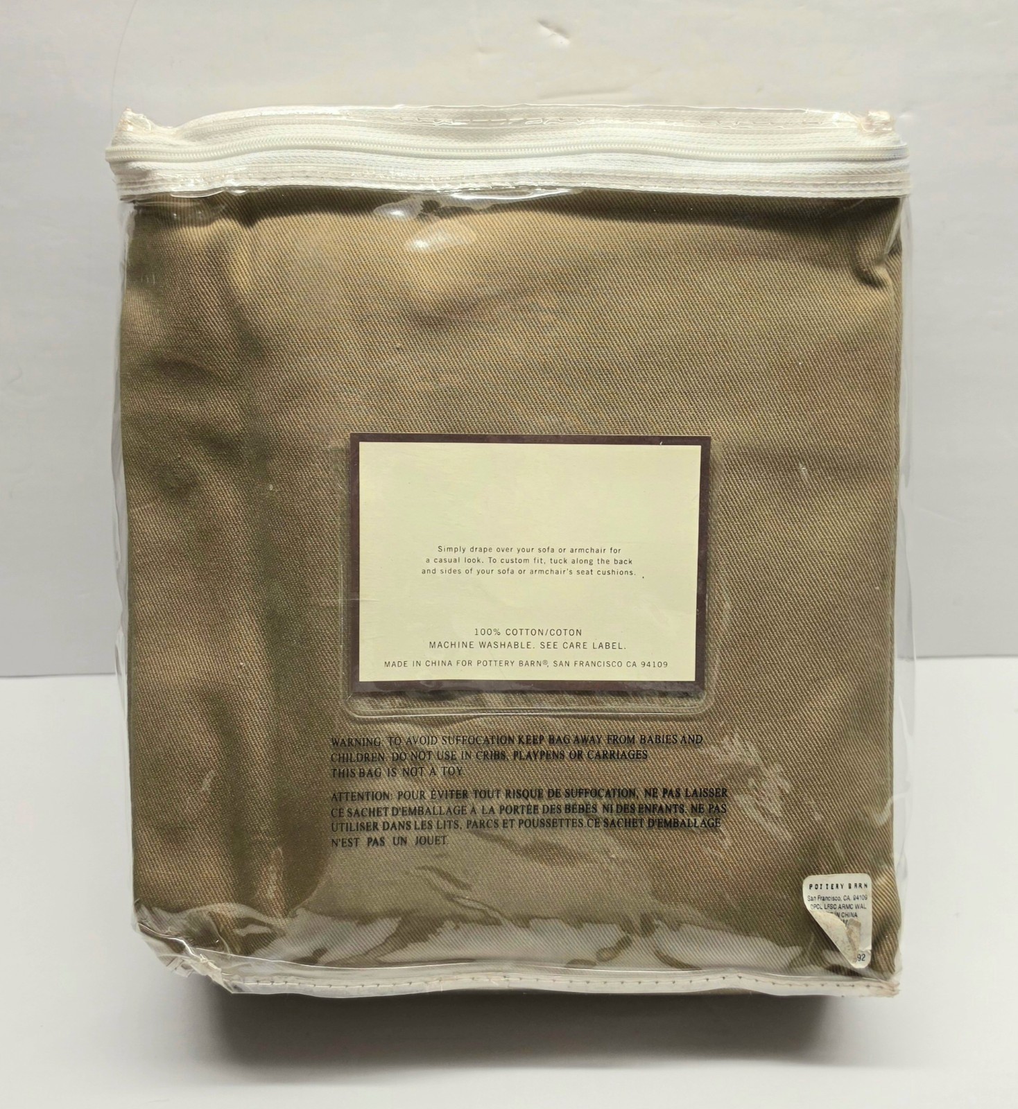 Pottery Barn Universal Dropcloth Loveseat Sofa Loose-Fit Slipcover – Khaki – NEW