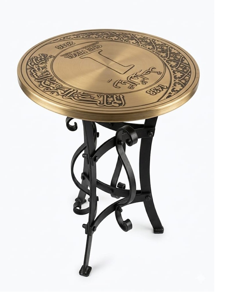 OOAK Handcrafted Brass Side Table Engraved Saudi Riyal Coin Oriental Art Decor