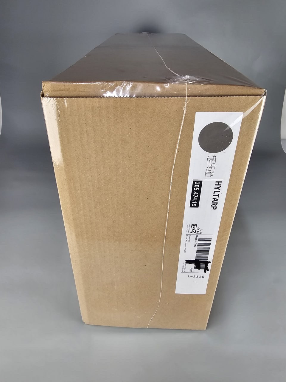IKEA HYLTARP Cover For Corner Sofa 4 Seat Gransel Grey Brown 20547419 Brand NEW