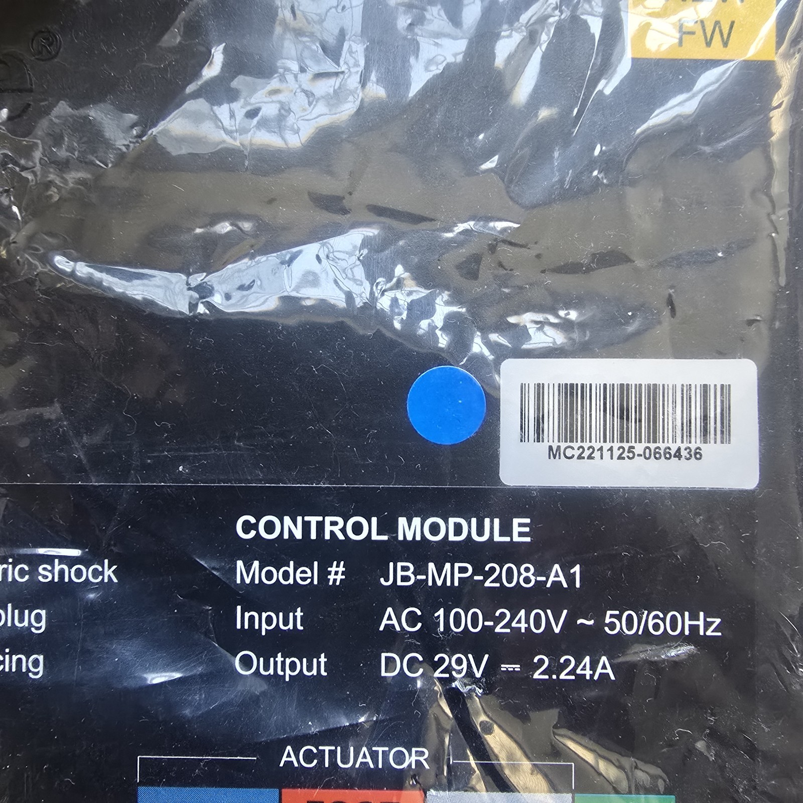 NEW Open Box Reverie JB-MP-208-A1 Bed Control Module Box Power Supply Remote Kit