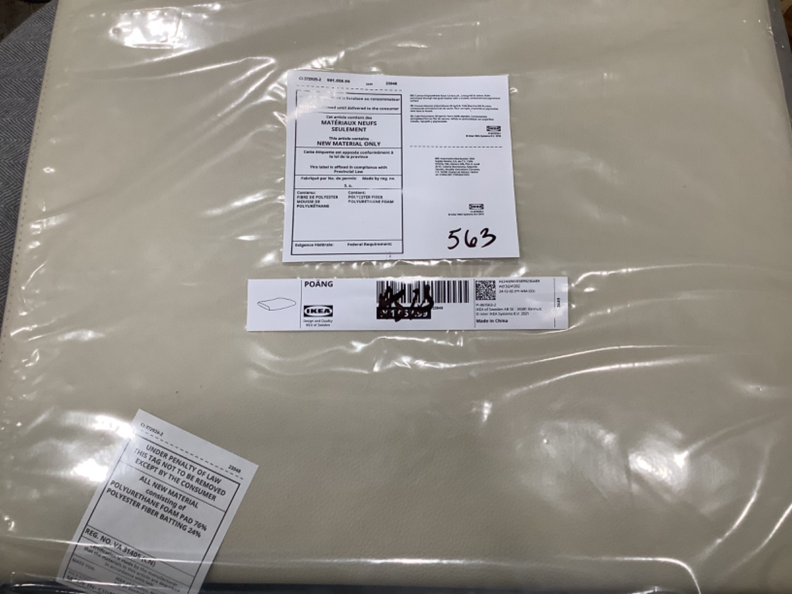 IKEA POANG POÄNG CUSHION FOR OTTOMAN FOOTSTOOL Glose off-white LEATHER901.058.99