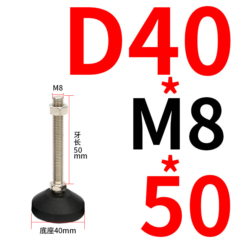 M8 ~ M24 Levelling Height Adjustable Machine Furniture Feet with Lock Nuts Screw