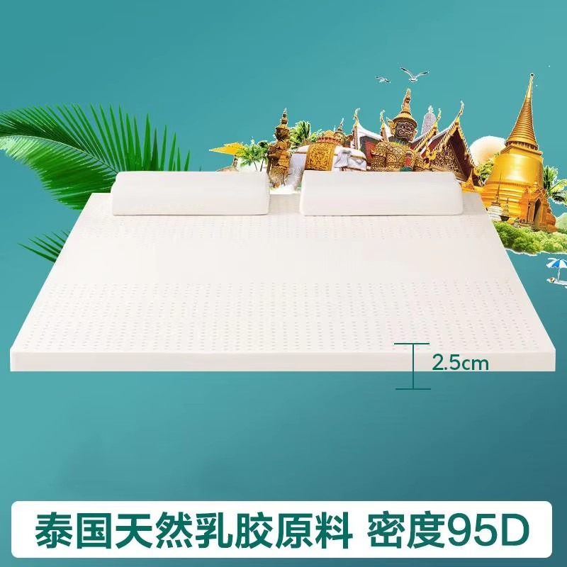 Thailand Imported Natural Latex Mattress 10Cm Natural Latex Raw Liquid Mattress