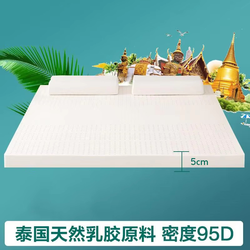 Thailand Imported Natural Latex Mattress 10Cm Natural Latex Raw Liquid Mattress