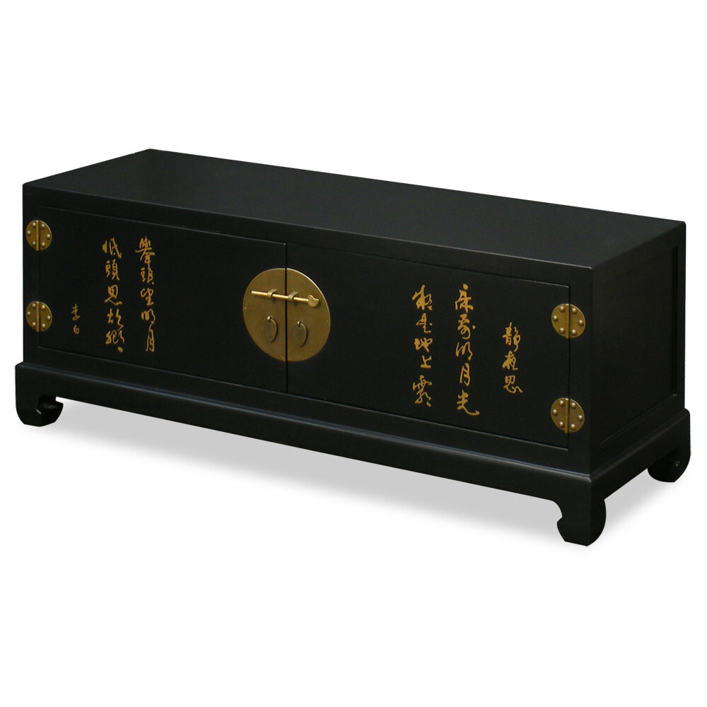 US Seller – Black Elmwood Media Cabinet With Chinese Calligraphy