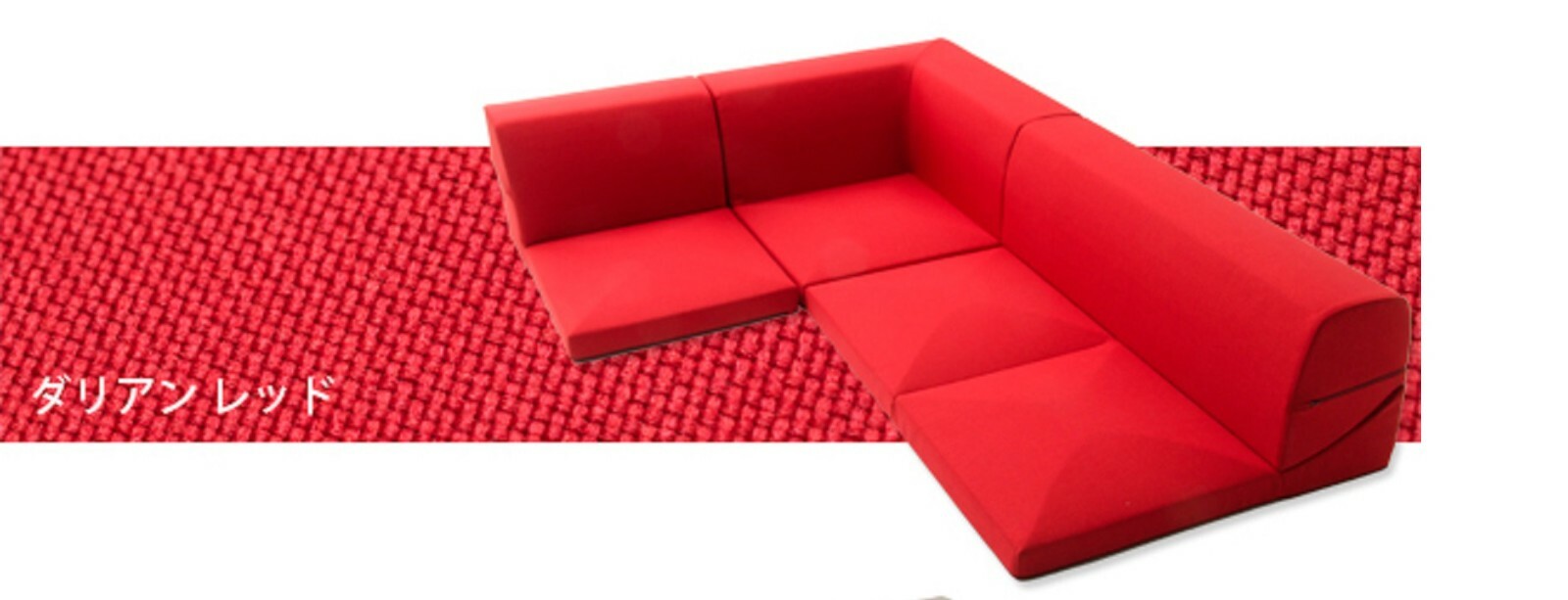 6 col. Floor Low Sofa WARAKU C-Shaped Kotatsu Anti slip W/ Mat Unit 98.5”x68.9″