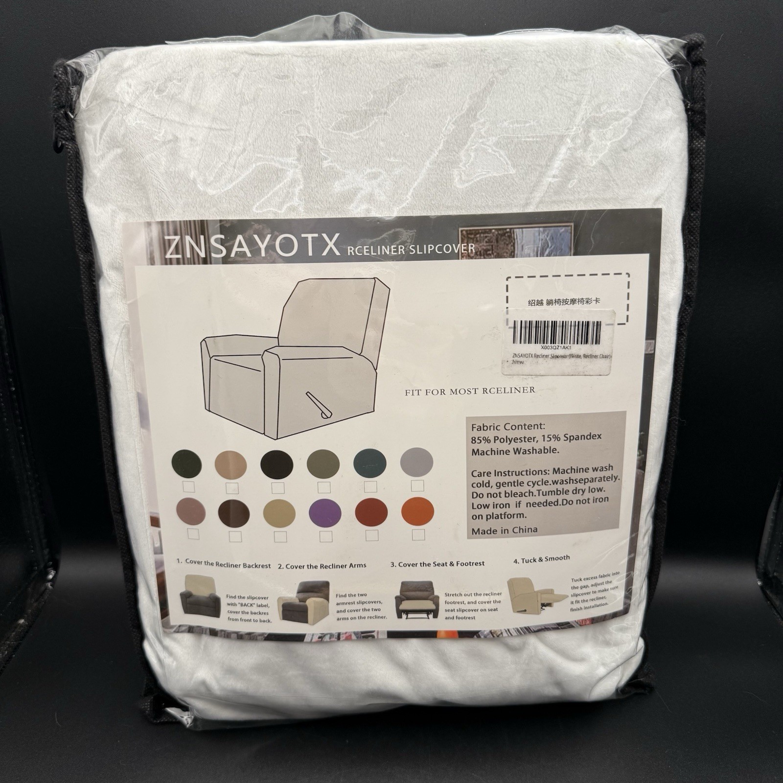 ZNSAYOTX Stretch White Recliner Slip Cover 4-Pieces Polyester Spandex