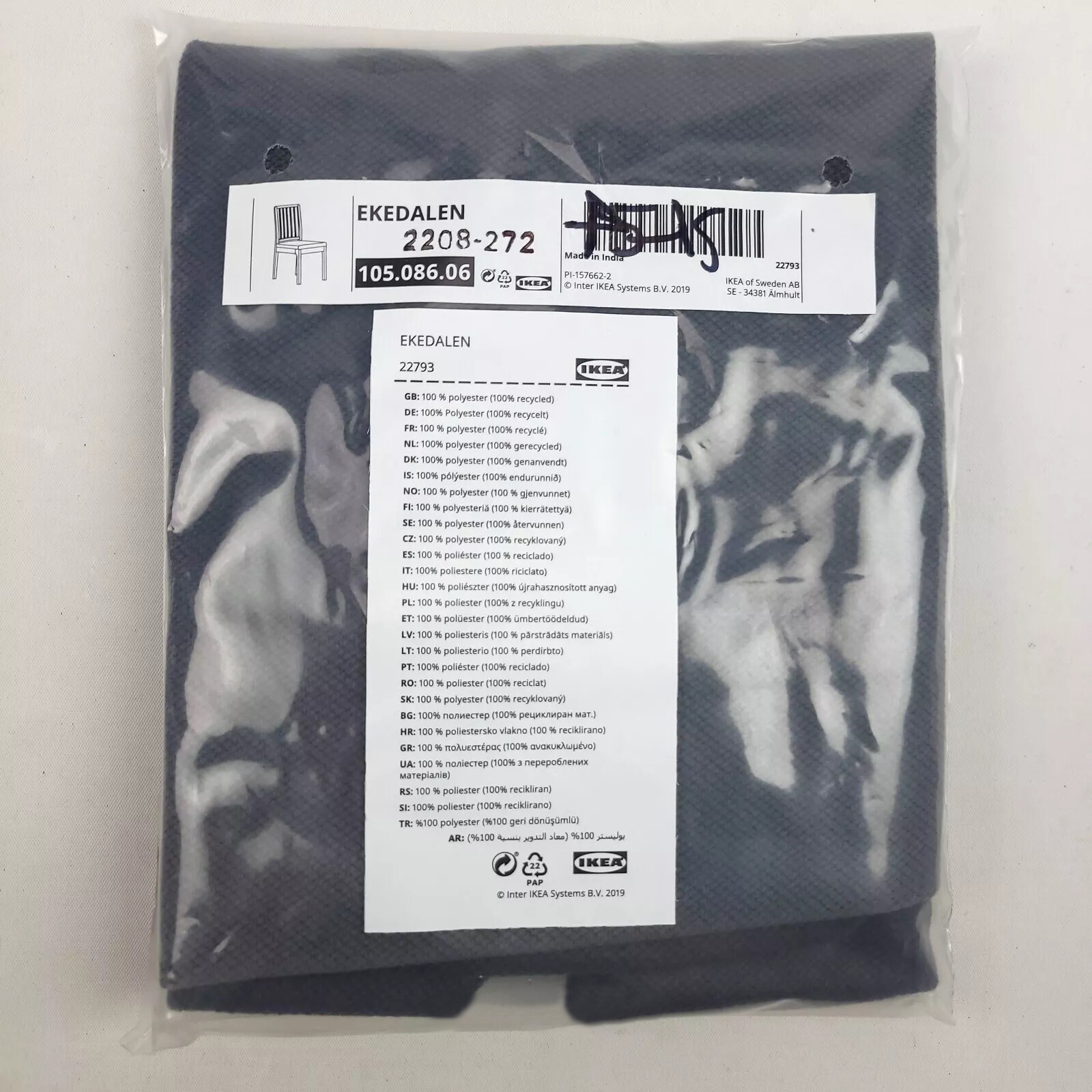 Ikea EKEDALEN Chair seat pad COVER ONLY, hakebo dark gray 105.086.06 – NEW